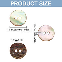 120Pcs Natural Shell Buttons&nbsp;BUTT-FG0001-13