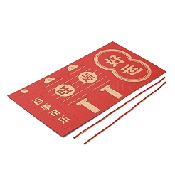 Paper Spring Festival Pendant Decorations&nbsp;HJEW-WH0042-49A
