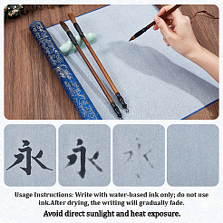 Flocking Reusable Water Writing Cloth&nbsp;AJEW-WH20070-200G