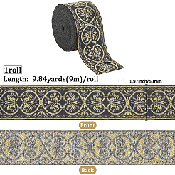 Polyester Embroidery Ribbon&nbsp;OCOR-WH20003-71A