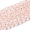 Transparent Glass Beads Strands, Faceted, Bicone, Pink, 6x6mm, Hole: 1mm, about 45~47pcs/strand, 9.65~9.84 inch(24.5~25cm)