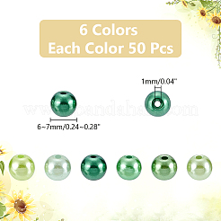 300Pcs 6 Colors Baking Paint Pearlized Glass Pearl Round Beads&nbsp;HY-WR0001-02D