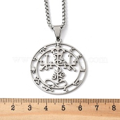 201 Stainless Steel Flat Round Sigil Pendant Necklaces&nbsp;LS-NJEW-H065-19P