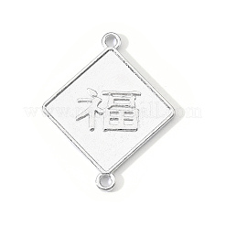 Alloy Links Connectors&nbsp;PALLOY-R135-08-NR