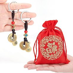 4Pcs Brass Keychains&nbsp;AJEW-NB0002-92