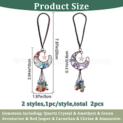 2Pcs 2 Style Chip Gemstone Beaded Tassel Car Hanging Ornaments&nbsp;HJEW-CP0001-04