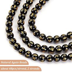 Natural Agate Beads Strands&nbsp;G-OC0003-42