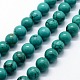 Natural Magnesite Beads Strands&nbsp;G-I199-33-8mm-1