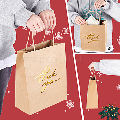 Rectangle Kraft Paper Bag&nbsp;CARB-WH0009-14