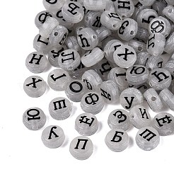 Luminous Transparent Acrylic Beads&nbsp;TACR-Q013-07A