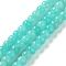 Natural Amazonite Round Bead Strands, 4mm, Hole: 0.8mm, about 88pcs/strand, 14.96''(38cm)