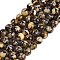 Sythetic Amber Beads Strands, Round, Coffee, 7.5mm, Hole: 1mm, about 55pcs/strand, 15.75''(40cm)
