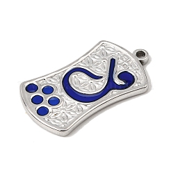 304 Stainless Steel Enamel Pendants&nbsp;CU-CBADA55-01P