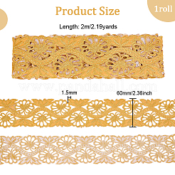 2M Floral Embroidery Iron on/Sew on Polyester Ribbon Patches&nbsp;OCOR-FG0001-75C