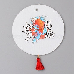 Felt Heat Tranfer Printing Scented Pieces Set&nbsp;DIY-WH0225-54