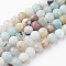 Natural Flower Amazonite Bead Strands, Round, 6~6.5mm, Hole: 1mm, about 58~60pcs/strand, 14.9 inch(38cm)