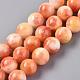 Natural Persian Jade Beads Strands&nbsp;G-H1625-6mm-PR11-1