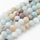 Natural Flower Amazonite Bead Strands&nbsp;G-G735-61-6mm-1