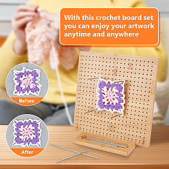 Square Wood Crochet Blocking Board&nbsp;DIY-BC0013-59A
