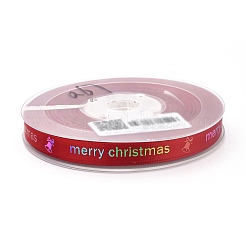 Polyester Ribbon&nbsp;SRIB-B002-01B