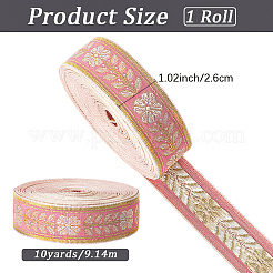 10Yards Polyester Ribbon for Sewing Decoration&nbsp;OCOR-CY0001-57A