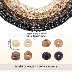 12 Strands 4 Colors Coconut Wood Bead Strands&nbsp;WOOD-PH0003-98