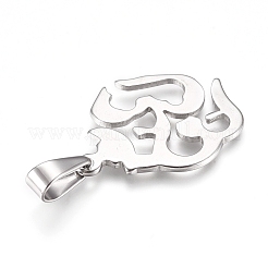 Tarnish Resistant Yoga 304 Stainless Steel Pendants&nbsp;X-STAS-I135-28P