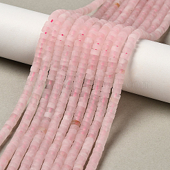 2 Strands Natural Rose Quartz Beads Strands&nbsp;G-PA0001-49