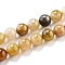 Natural Golden Silk Jade Beads Strands, Round, 10.5mm, Hole: 1mm, about 36pcs/strand, 15.16''(38.5cm)