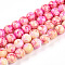 Baking Paint Glass Beads Strands, Round, Deep Pink, 10~10.5mm, Hole: 1.4mm, about 79~84pcs/strand, 30.31~31.89 inch(77~81cm)