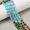 Natural Agate(Dyed & Heated) & Dyed White Jade & Tiger Eye Beads Strands, Flat Round, Faceted Coin Beads, with Seed Beads, 6~6.7x4~4.3mm, Hole: 1.1~1.3mm, about 46pcs/strand, 15.16''(38.5cm)