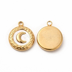 Natural White Shell Flat Round Charms&nbsp;STAS-A076-11G