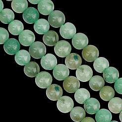 2 Strands Natural Green Aventurine Beads Strands&nbsp;G-GO0001-29A