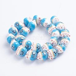 Handmade Printed Porcelain Beads&nbsp;PORC-G004-C01