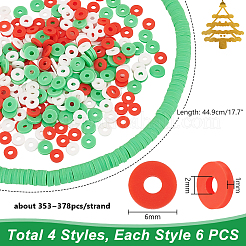 3 Strand 3 Colors Flat Round Handmade Polymer Clay Beads&nbsp;CLAY-PH0001-97