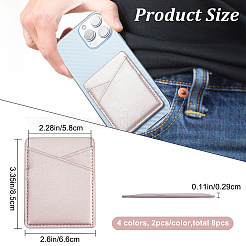 8Pcs 4 Colors PU Leather Cell Phone Adhesive Card Holders&nbsp;DIY-CP0007-47