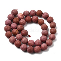 Synthetic Red Jasper Beads Strands&nbsp;G-B167-A10-10mm
