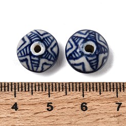 Handmade Porcelain Beads&nbsp;PORC-A032-10