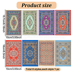 8Pcs 8 Styles Cloth Miniature Turkish Carpets&nbsp;AJEW-GO0001-70