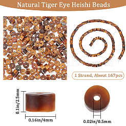 1 Strand Natural Tiger Eye Beads Strands&nbsp;G-BBC0001-25