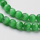 Cat Eye Beads&nbsp;CER12mm07-3