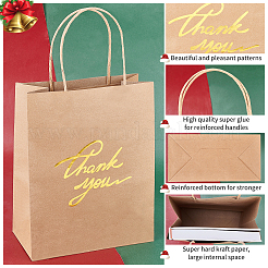 Rectangle Kraft Paper Bag&nbsp;CARB-WH0009-14