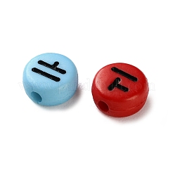 Opaque Acrylic Beads&nbsp;OACR-Z027-05