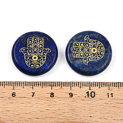 Natural Lapis Lazuli Cabochons&nbsp;G-N345-06B