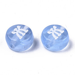 Transparent Acrylic Beads&nbsp;MACR-N008-30