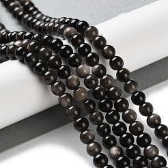 Natural Silver Obsidian Beads Strands&nbsp;G-S150-20A-6mm