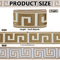 3M Polyester Jacquard Grid Ribbon&nbsp;OCOR-FG0002-95A