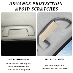 2Pcs Imitation Leather Car Door Handle Protective Cover&nbsp;AJEW-CL0002-56B