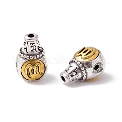 Chakra Rack Plating Tibetan Style Alloy 3-Hole Guru Beads&nbsp;PALLOY-H126-01D