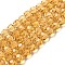 Transparent Glass Beads, Faceted(32 Facets), Round, Sandy Brown, 10mm, Hole: 1.8mm, about 66~68pcs/strand, 24.02~24.13 inch(61~61.3cm)